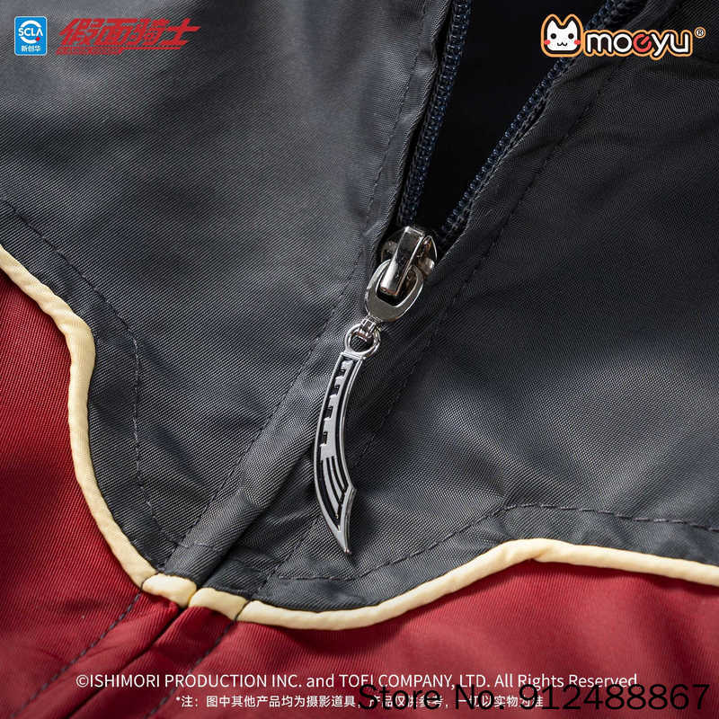 Moeyu Kamen Rider Ryuki Surviv - Women Shoes Xxl recension och pris